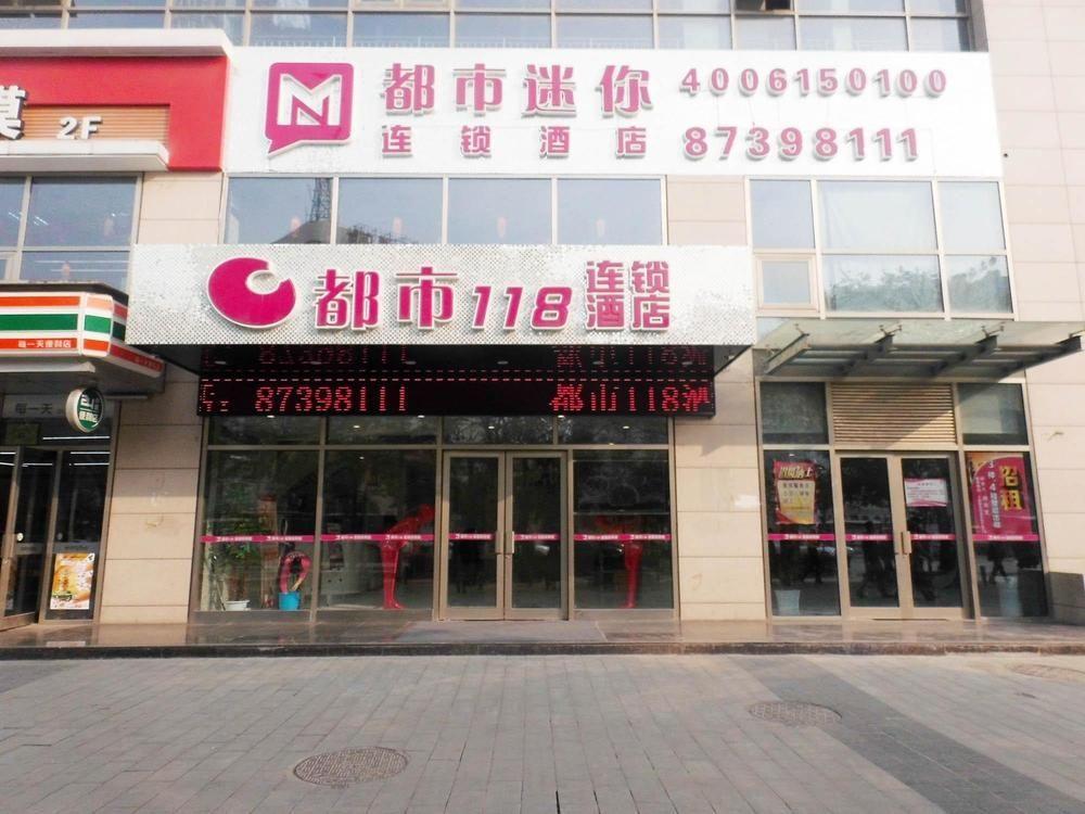 City Mini Theme Hotel Xi'an  Exterior photo